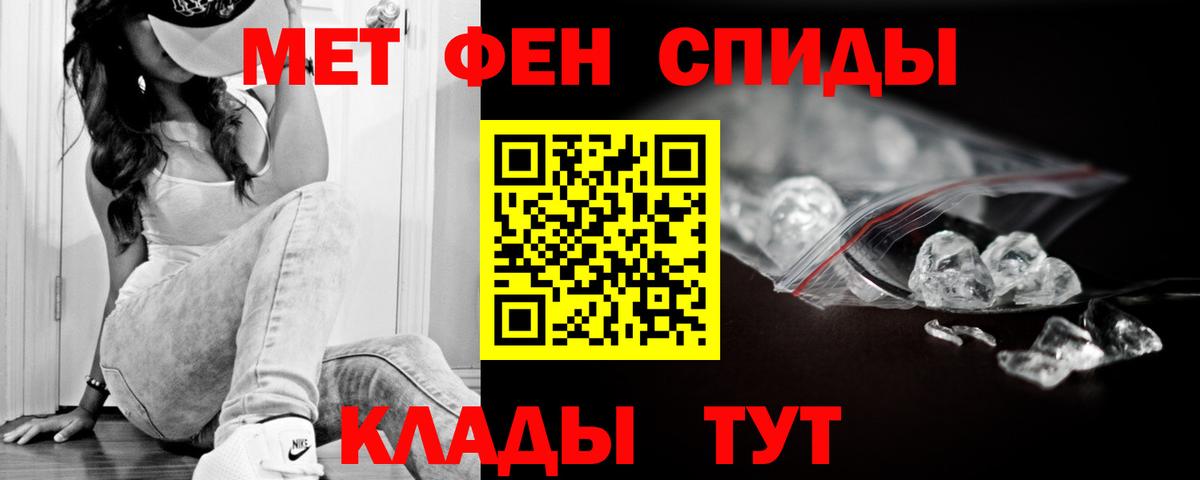 Химки  Амфетамин 97%  АМФ  Вход с VPN 