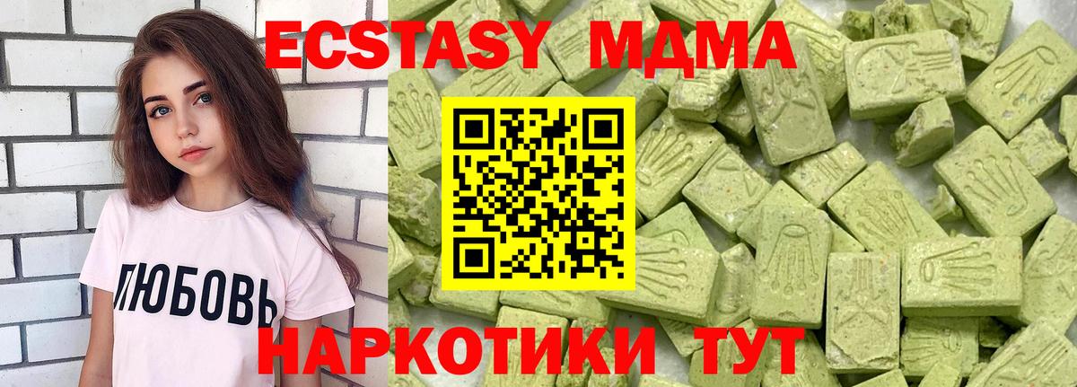 Экстази 300 mg Химки