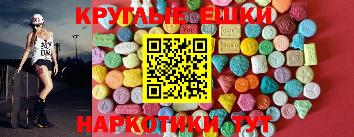 Химки  ЭКСТАЗИ Punisher  hydra рабочий сайт  Ecstasy MDMA  Вход с VPN 
