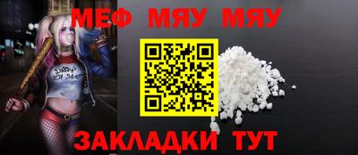 экстази Нальчик