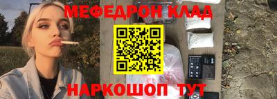 кокаин премиум Наро-Фоминск
