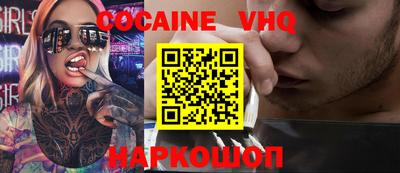 экстази Нальчик