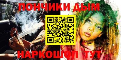 кокаин премиум Наро-Фоминск