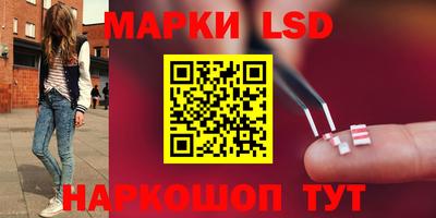 кокаин премиум Наро-Фоминск