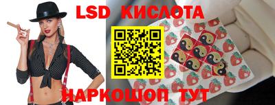 кокаин премиум Наро-Фоминск