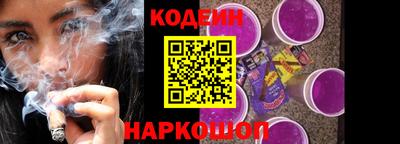 кокаин премиум Наро-Фоминск