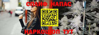 кокаин премиум Наро-Фоминск