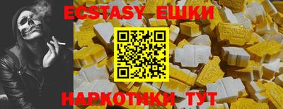 ПСИЛОЦИБИНОВЫЕ ГРИБЫ Нарткала