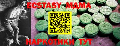 кокаин премиум Наро-Фоминск