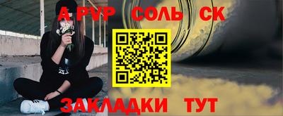 кокаин премиум Наро-Фоминск