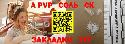 кокаин премиум Наро-Фоминск