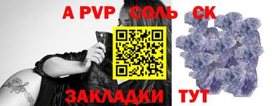 экстази Нальчик