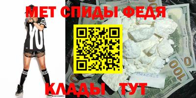 кокаин премиум Наро-Фоминск
