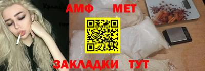 кокаин премиум Наро-Фоминск
