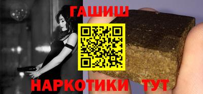 кокаин премиум Наро-Фоминск