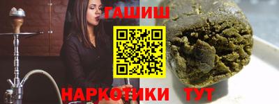 кокаин премиум Наро-Фоминск