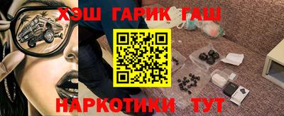 кокаин премиум Наро-Фоминск