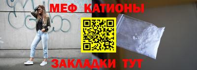 экстази Нальчик