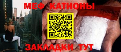 экстази Нальчик