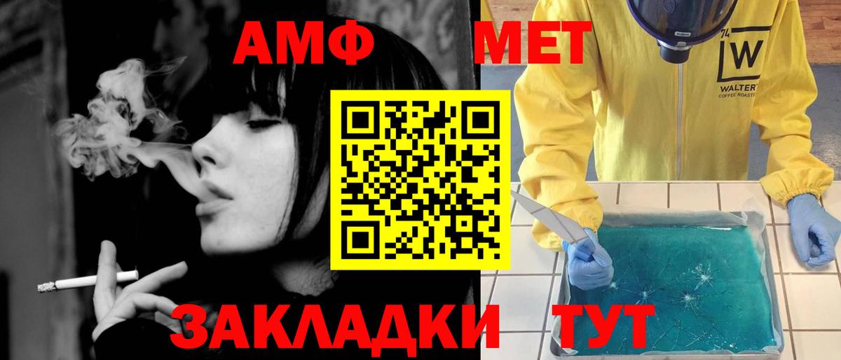 Химки  Метамфетамин Methamphetamine  Вход с VPN 