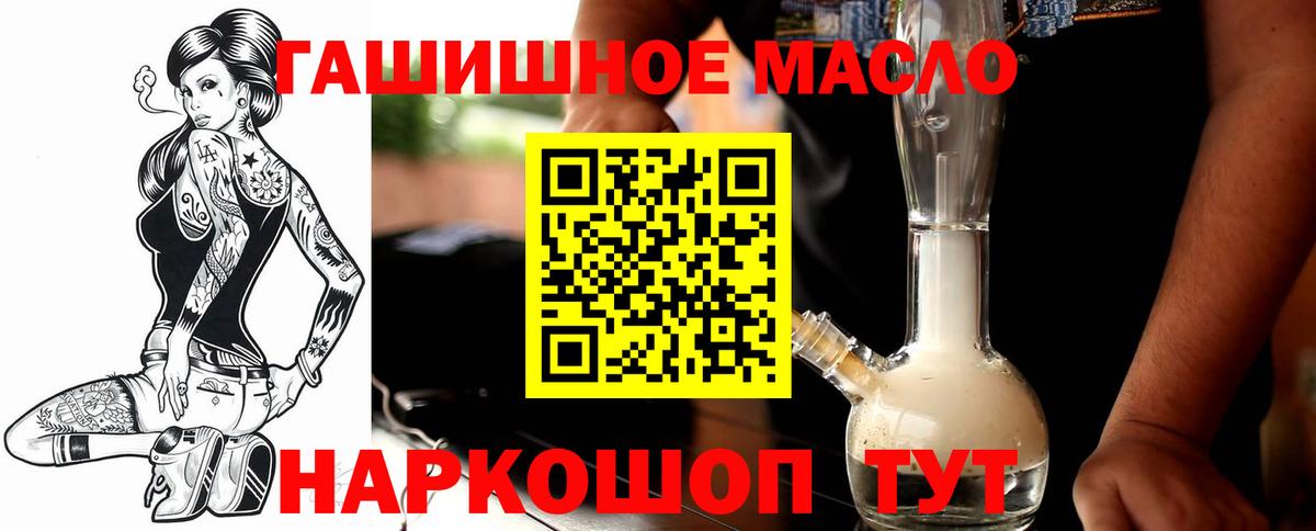 Химки  Дистиллят ТГК жижа  наркотики  ТГК Wax  Вход с VPN 