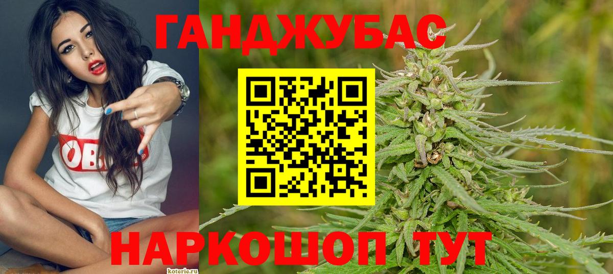 Каннабис план  Вход с VPN  Марихуана THC 21%  Химки  Шишки марихуана ГИДРОПОН 